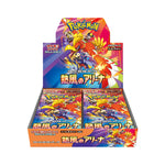 Pokémon Card Game Scarlet & Violet Heat Wave Arena Box