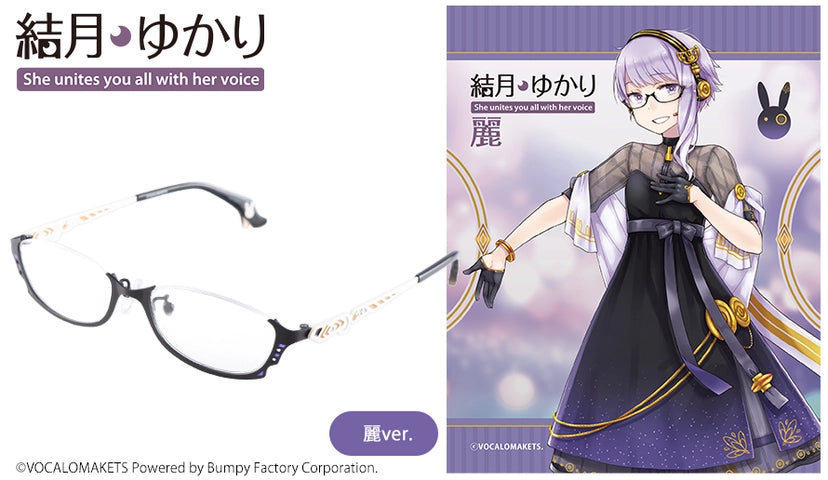 Yuzuki Yukari Rei Model Glasses