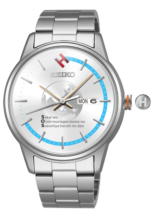 The Melancholy of Haruhi Suzumiya x SEIKO 20th Anniversary Limited Watch