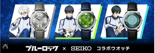 Blue Rock x Seiko Collaboration Watch