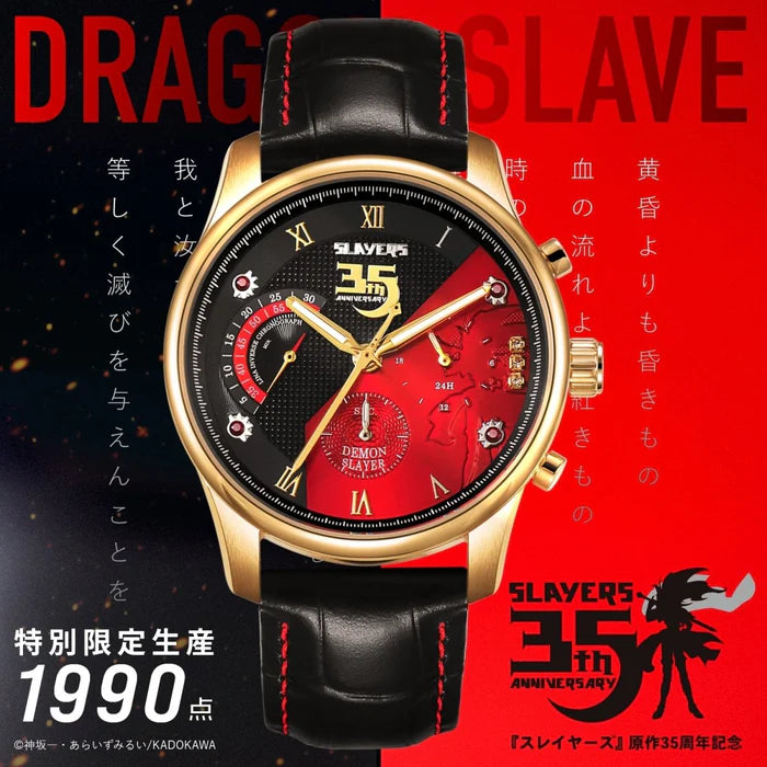 【PRE-ORDER】Slayers Original 35th Anniversary Chronograph Watch
