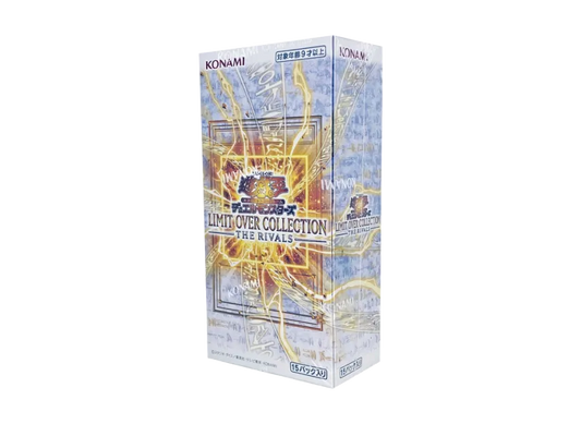 Yu-Gi-Oh OCG Duel Monsters LIMIT OVER COLLECTION -THE RIVALS-