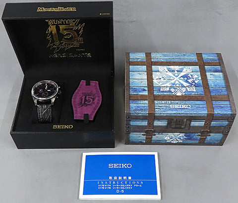 Monster Hunter 15th Anniversary Limited Nergigante Model Watch SEIKO SBPY157