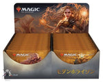 Magic The Gathering Modern Horizon Booster Box Japanese MTG