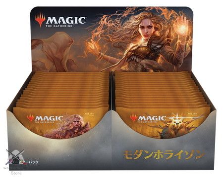 Magic The Gathering Modern Horizon Booster Box Japanese MTG