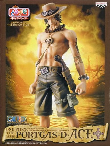 ONE PIECE Figure Portgas D. Ace Special Color Ver. (Sepia Color)