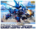 Zoids 1/72 RZ-041 Liger Zero Jaeger HMM 030 Model Kit