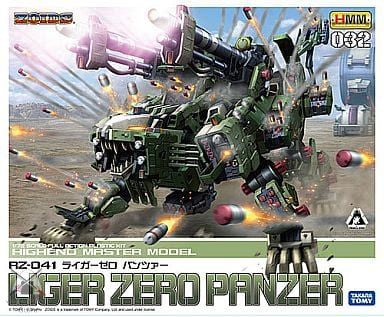 Zoids 1/72 RZ-041 Liger Zero Panzer Plastic Model Kit
