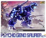 Zoids HMM 037 EZ-026 Psycho Geno Saurer 1/72 Scale Plastic Model Kit