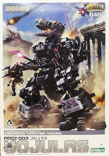 ZOIDS 1/72 RBOZ-003 Gojulas HMM Plastic Model Kit