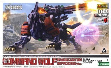 Zoids 1/72 Command Wolf Irvine Custom Repackaged Ver. Model Kit ...