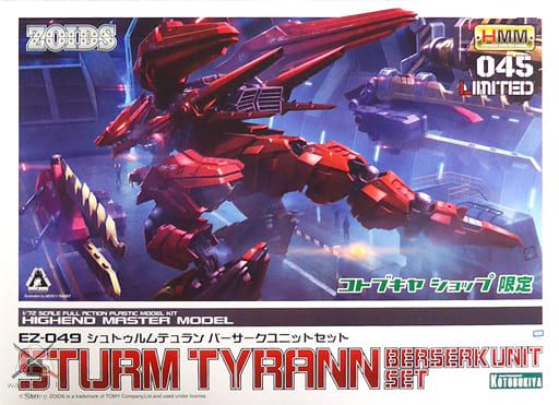 Zoids 1/72 EZ-049 Sturm Tyrann Berserk Unit Set Plastic Model Kit
