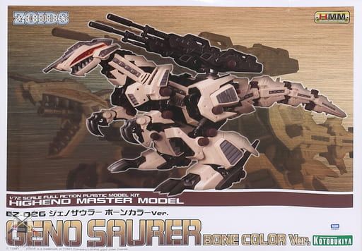 Zoids 1/72 EZ-026 Geno Saurer Bone Color Ver. HMM ZD125 Plastic Model Kit