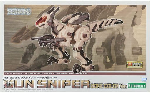 Zoids 1/72 RZ-030 Gun Sniper Bone Color Ver. HMM Kotobukiya Shop Limited Model Kit