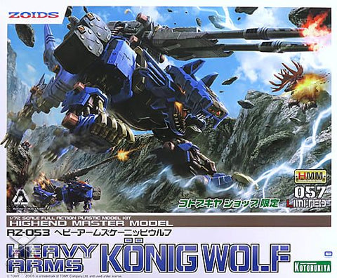 Zoids 1/72 RZ-053 Heavy Arms König Wolf HMM Kotobukiya Shop Limited Model Kit