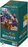 ONE PIECE Card Game Two Legends (OP-08) 12 boxes (1 sealed case)