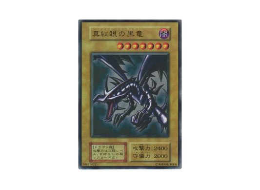 Red-Eyes Black Dragon UR[Red-Eyes Black Dragon](Vol.3)