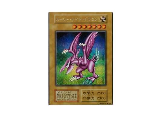 Seiyaryu SE[Seiyaryu]