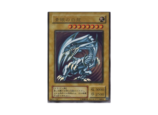 Blue-Eyes White Dragon UR [LB-01]