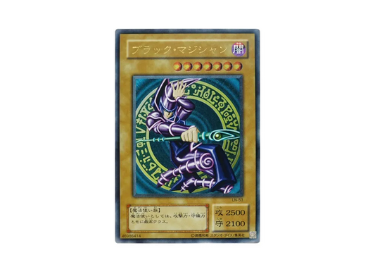 Dark Magician UL[LN-53]