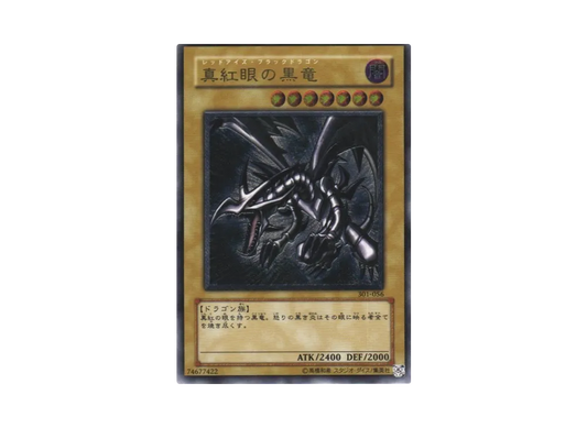Red-Eyes Black Dragon UL [301-056]