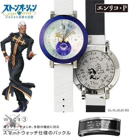 JoJo's Bizarre Adventure Stone Ocean Enrico P Edition wena3 Smart Watch WNW-SC23A/W