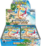 Pokémon Card Game Scarlet & Violet Paradise Dragona Box