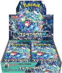 Pokémon Card Game Scarlet & Violet Stella Miracle Box