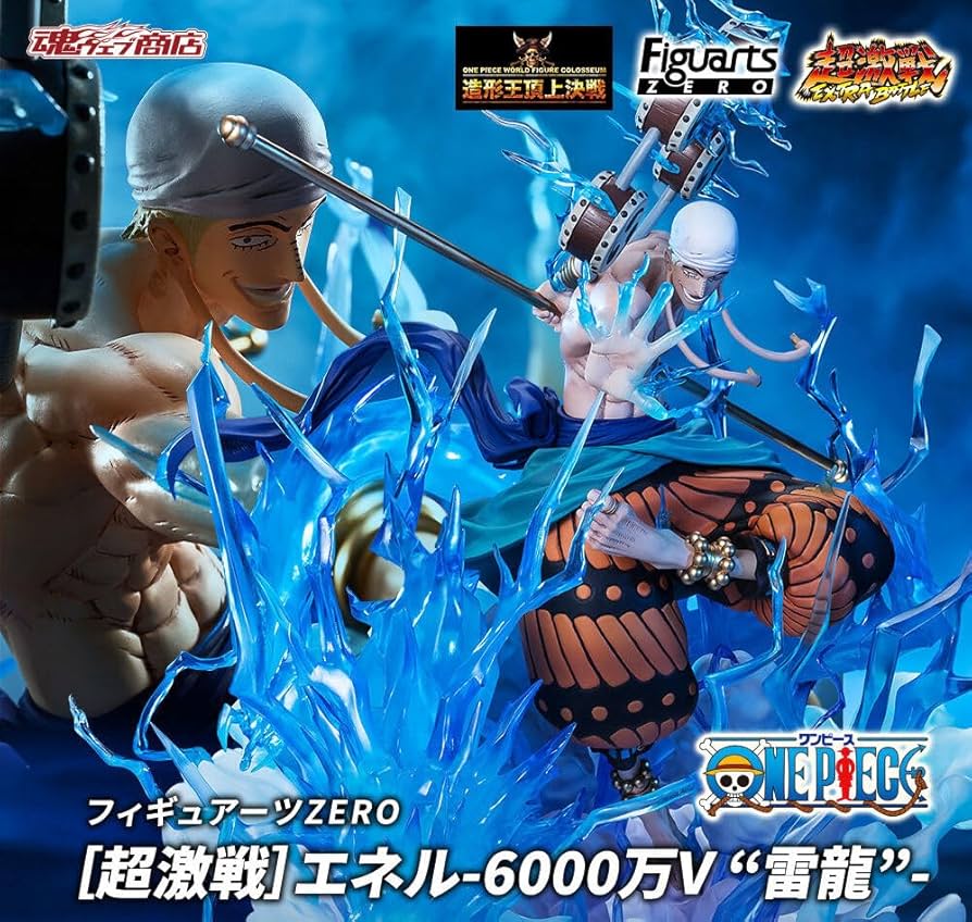 ONE PIECE Figuarts ZERO [Super Battle] Enel - 60 million V "Thunder Dragon" -