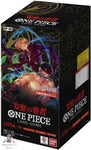 【PRE-ORDER】ONE PIECE Card Game Conqueror of the Twins (OP-06) 12 boxes (1 sealed case)