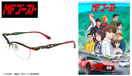 MF Ghost 86GT Model Glasses