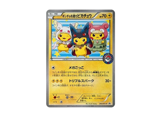 Pikachu wearing a poncho Pikachu: PROMO[XY-P 203/XY-P]