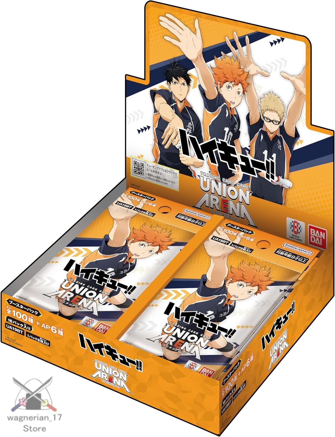 UNION ARENA Booster Pack Haikyu!! [UA19BT]