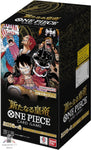 ONE PIECE CARD GAME The New Emperor (OP-09) 12 boxes (1 sealed case)