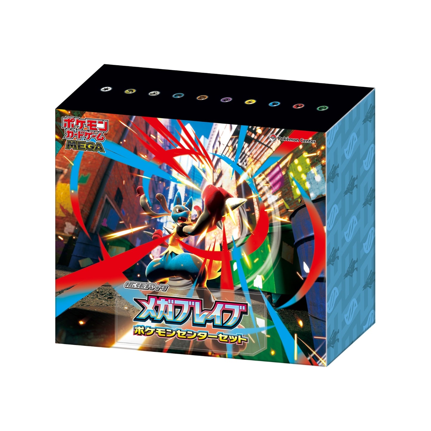 Pokémon Card Game MEGA Mega Brave Pokemon Center Set