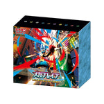 Pokémon Card Game MEGA Mega Brave Pokemon Center Set