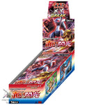 Pokémon Card Game XY Red flash Box