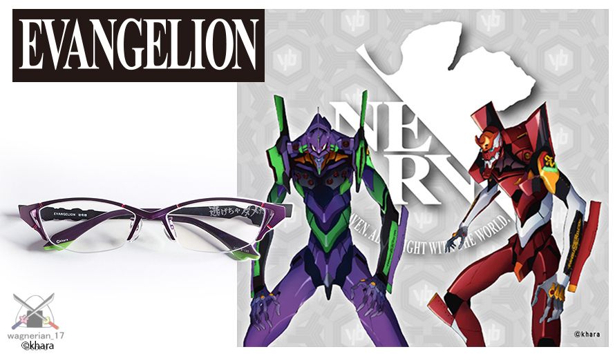 Evangelion Unit 01 Model Glasses Flame Shinji Ikari