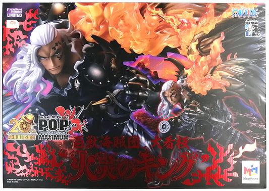 Portrait.Of.Pirates One Piece "WA-MAXIMUM" King