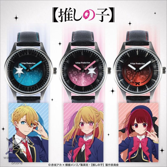 Oshi No Ko Watch