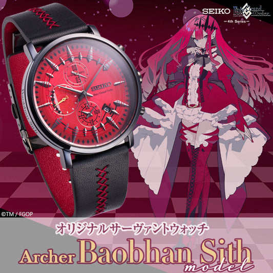 【PRE-ORDER】Fate/Grand Order Original Servant Watch Baobhan Sith Model