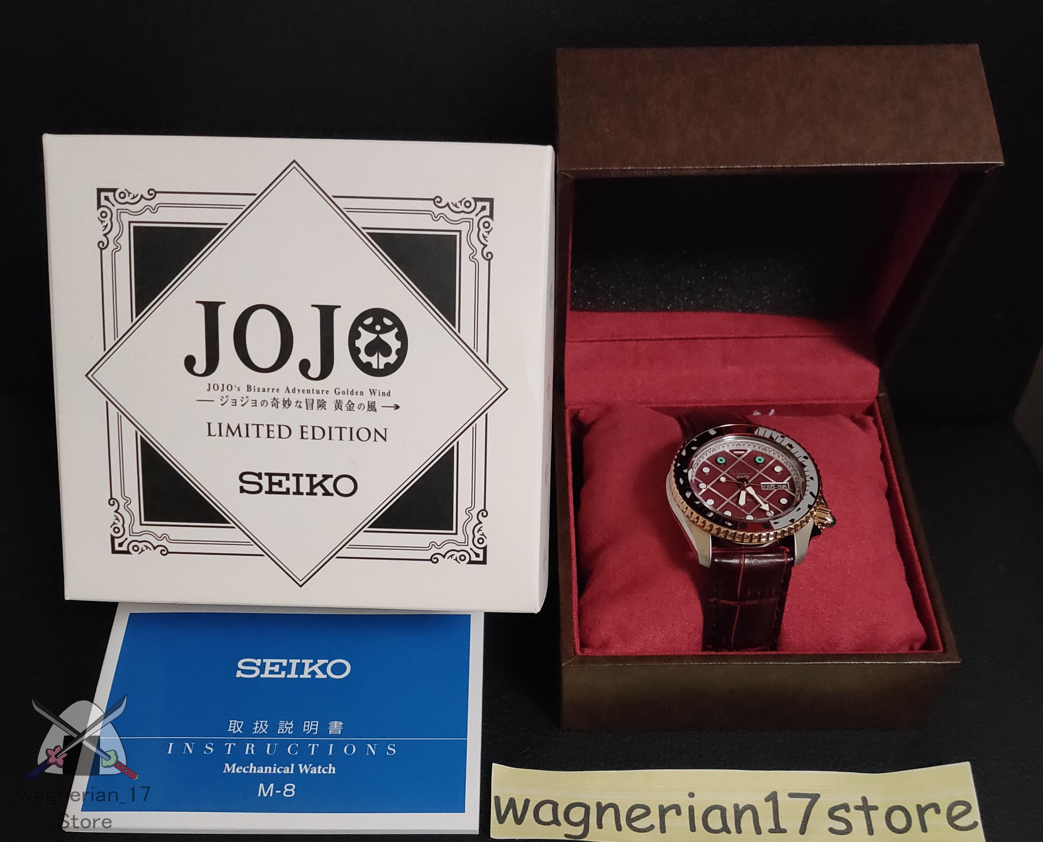 ジョジョの奇妙な冒険 黄金の風 ディアボロ SEIKO sbsa034