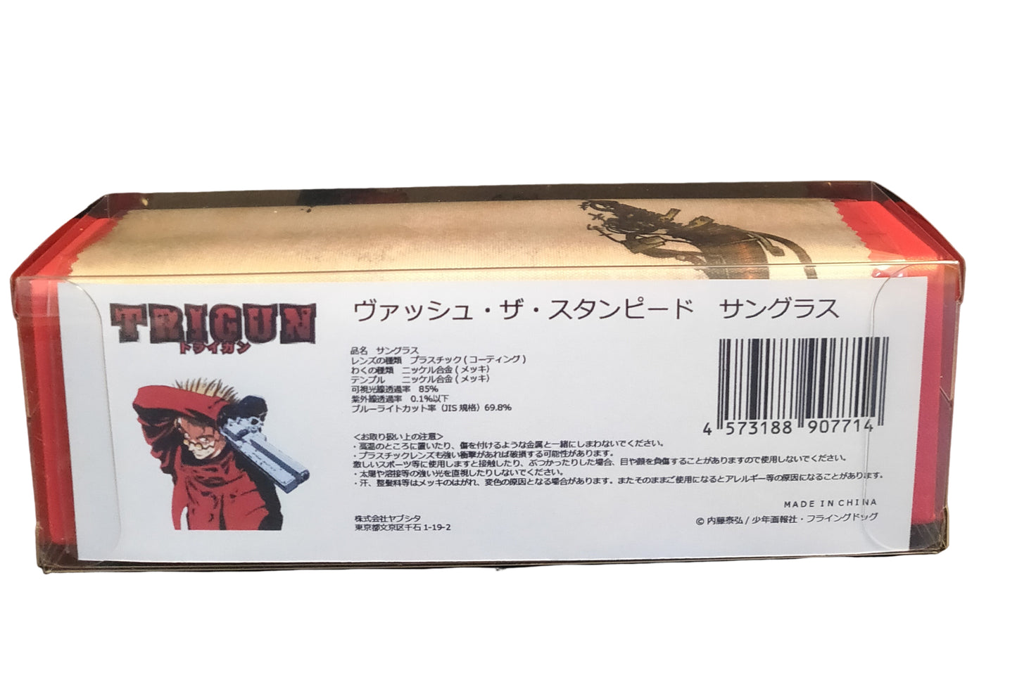TRIGUN Vash the Stampede  Sunglasses