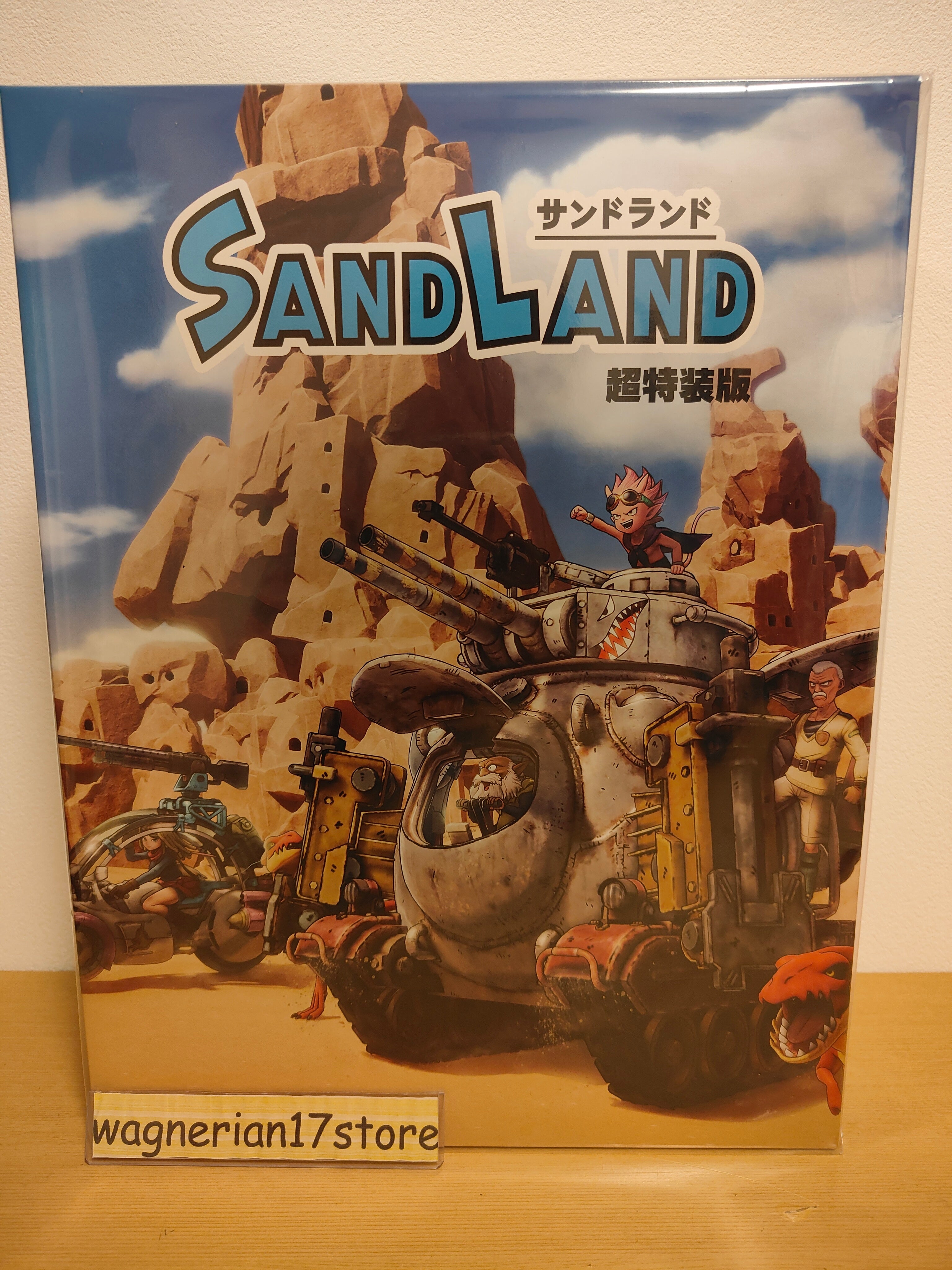 SAND LAND Super Special Edition PlayStation(R)4/PlayStation(R)5 ...