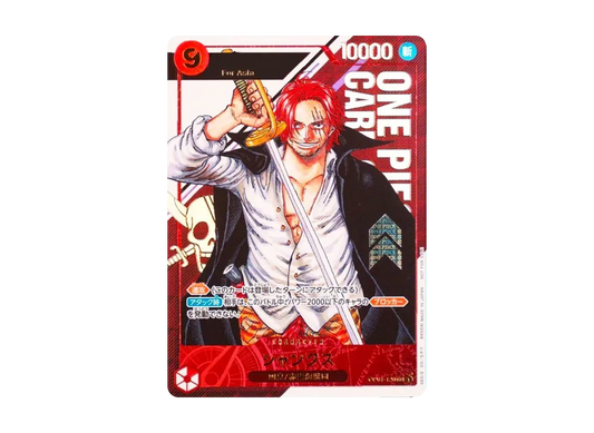 Shanks SEC-P (Opened) [OP01-120](Flagship Battle Victory souvenir)