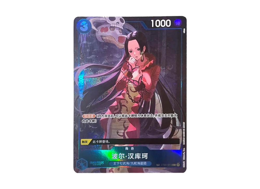 Boa Hancock C-TR [ST03-013] [CN]