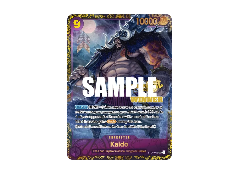 Kaido : 1st Place SR [ST04-003] [EN](Promotional Card "2023 Championship Finals")