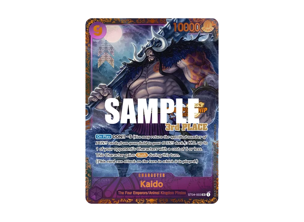 Kaido : 3rd Place SR [ST04-003] [EN](Promotional Card "2023 Championship Finals")