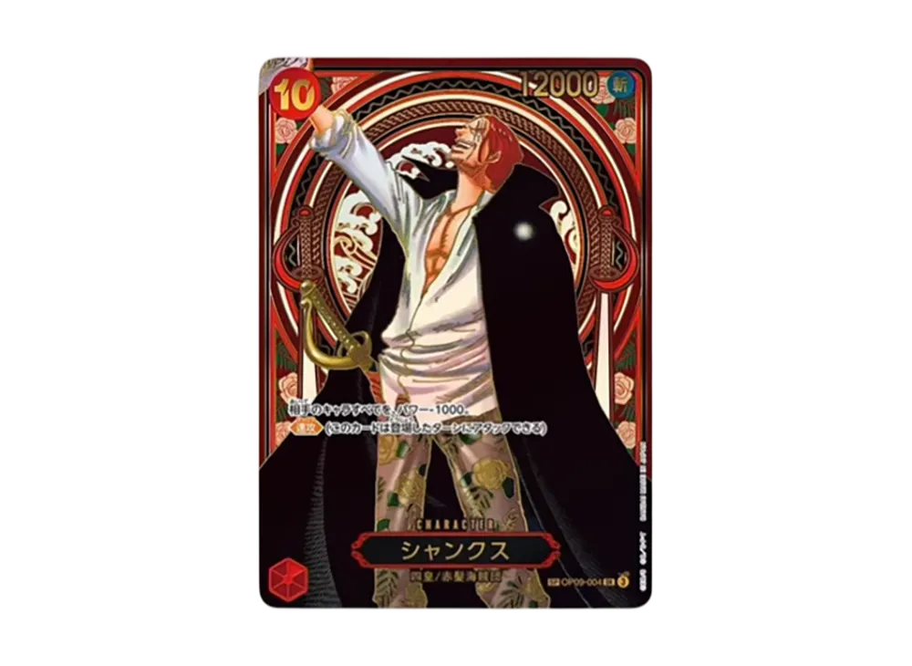 Shanks : Gold Background SR-SPC :3th Anniversary Special Card [OP09-004]