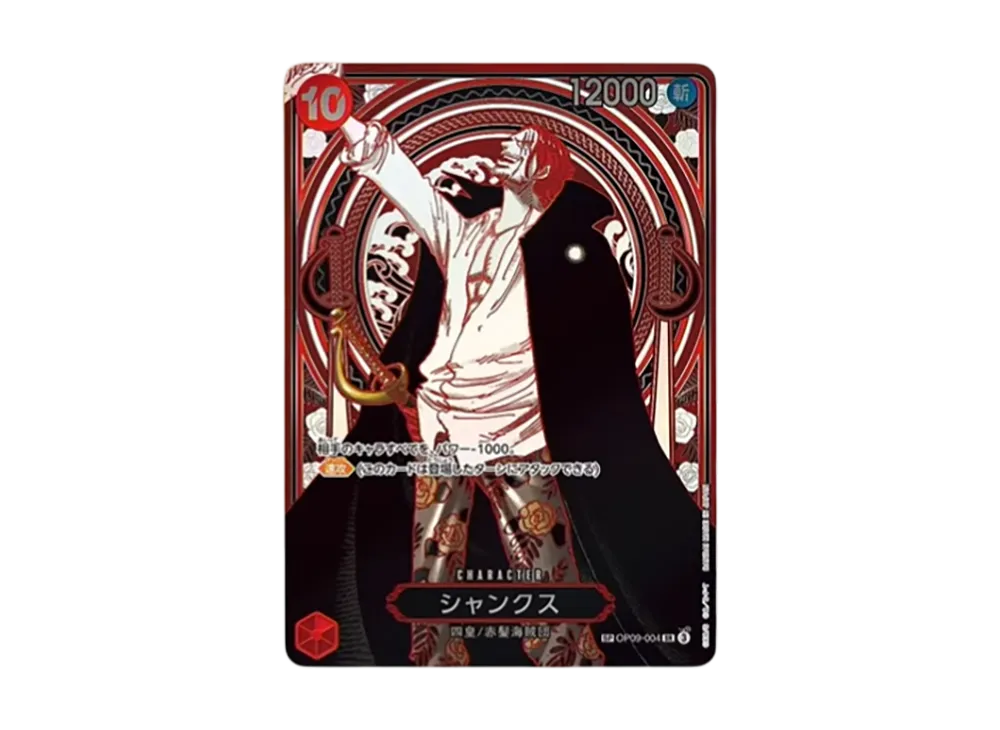 Shanks : Silver Background SR-SPC :3th Anniversary Special Card [OP09-004]
